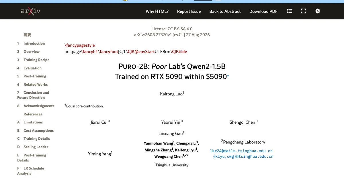 Hero Image for 2608.27370